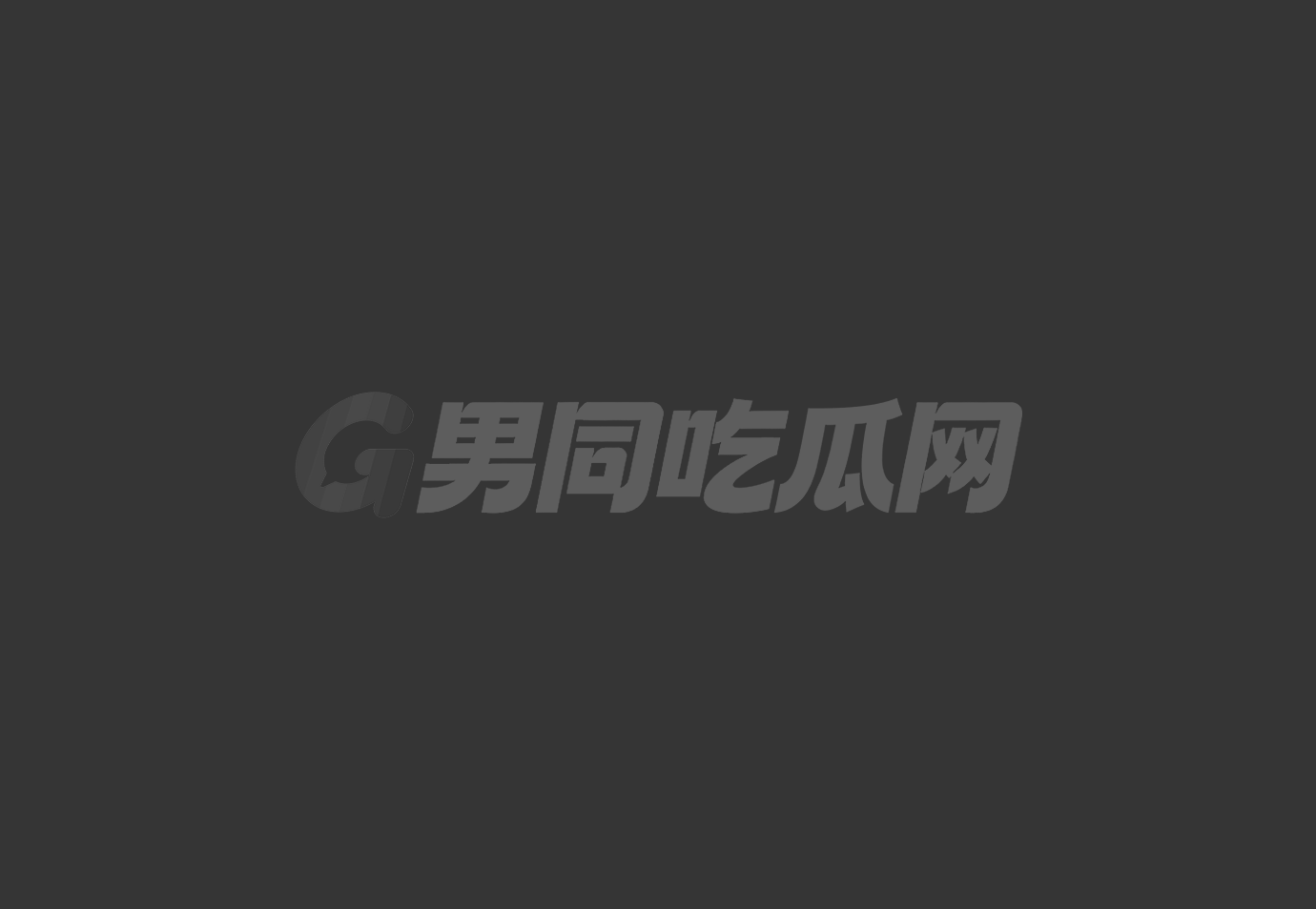 100万次都想和你做31